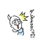 ふうかのらくがきスタンプ その3（個別スタンプ：8）