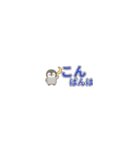 小さくてかわいい♪動物たちの日常（個別スタンプ：3）