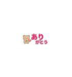 小さくてかわいい♪動物たちの日常（個別スタンプ：4）