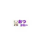 小さくてかわいい♪動物たちの日常（個別スタンプ：5）