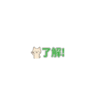 小さくてかわいい♪動物たちの日常（個別スタンプ：13）