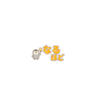 小さくてかわいい♪動物たちの日常（個別スタンプ：17）