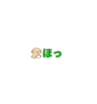 小さくてかわいい♪動物たちの日常（個別スタンプ：20）