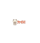 小さくてかわいい♪動物たちの日常（個別スタンプ：24）