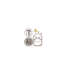 ず～っと使える♡﻿超小さいおもちのきもち（個別スタンプ：3）