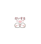 ず～っと使える♡﻿超小さいおもちのきもち（個別スタンプ：20）