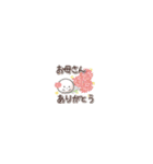 ず～っと使える♡﻿超小さいおもちのきもち（個別スタンプ：31）