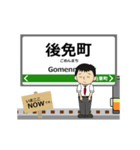 後免線inとさでんの毎日使う動く電車（個別スタンプ：1）