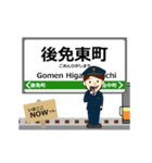 後免線inとさでんの毎日使う動く電車（個別スタンプ：2）