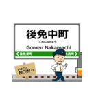 後免線inとさでんの毎日使う動く電車（個別スタンプ：3）