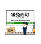 後免線inとさでんの毎日使う動く電車（個別スタンプ：4）