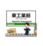 後免線inとさでんの毎日使う動く電車（個別スタンプ：5）