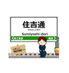 後免線inとさでんの毎日使う動く電車（個別スタンプ：6）