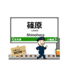 後免線inとさでんの毎日使う動く電車（個別スタンプ：7）
