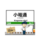 後免線inとさでんの毎日使う動く電車（個別スタンプ：8）