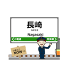 後免線inとさでんの毎日使う動く電車（個別スタンプ：9）