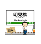後免線inとさでんの毎日使う動く電車（個別スタンプ：10）