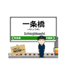 後免線inとさでんの毎日使う動く電車（個別スタンプ：11）