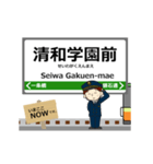 後免線inとさでんの毎日使う動く電車（個別スタンプ：12）