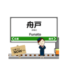 後免線inとさでんの毎日使う動く電車（個別スタンプ：15）