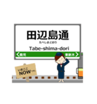 後免線inとさでんの毎日使う動く電車（個別スタンプ：17）