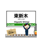後免線inとさでんの毎日使う動く電車（個別スタンプ：18）
