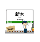 後免線inとさでんの毎日使う動く電車（個別スタンプ：19）