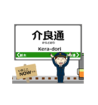 後免線inとさでんの毎日使う動く電車（個別スタンプ：20）