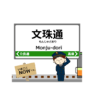 後免線inとさでんの毎日使う動く電車（個別スタンプ：21）