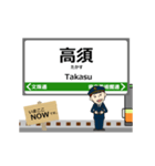 後免線inとさでんの毎日使う動く電車（個別スタンプ：22）