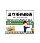 後免線inとさでんの毎日使う動く電車（個別スタンプ：23）