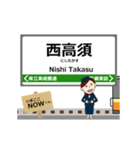 後免線inとさでんの毎日使う動く電車（個別スタンプ：24）