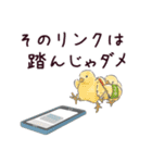 甘くない♢パンダとコアリクイ（個別スタンプ：2）