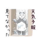 甘くない♢パンダとコアリクイ（個別スタンプ：5）
