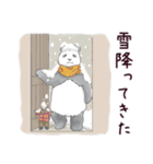 甘くない♢パンダとコアリクイ（個別スタンプ：6）