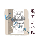 甘くない♢パンダとコアリクイ（個別スタンプ：7）