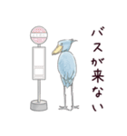 甘くない♢パンダとコアリクイ（個別スタンプ：9）