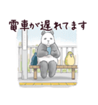 甘くない♢パンダとコアリクイ（個別スタンプ：10）
