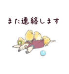 甘くない♢パンダとコアリクイ（個別スタンプ：11）