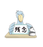 甘くない♢パンダとコアリクイ（個別スタンプ：14）