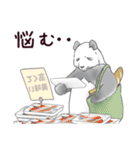 甘くない♢パンダとコアリクイ（個別スタンプ：18）