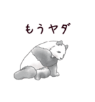 甘くない♢パンダとコアリクイ（個別スタンプ：26）