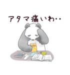 甘くない♢パンダとコアリクイ（個別スタンプ：27）