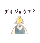 甘くない♢パンダとコアリクイ（個別スタンプ：28）
