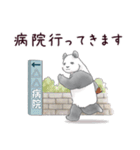 甘くない♢パンダとコアリクイ（個別スタンプ：31）
