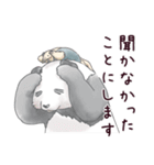 甘くない♢パンダとコアリクイ（個別スタンプ：34）