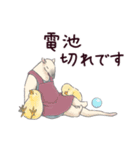 甘くない♢パンダとコアリクイ（個別スタンプ：37）