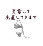 甘くない♢パンダとコアリクイ（個別スタンプ：38）