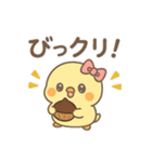 ぴよたんの秋（個別スタンプ：1）