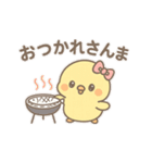 ぴよたんの秋（個別スタンプ：5）